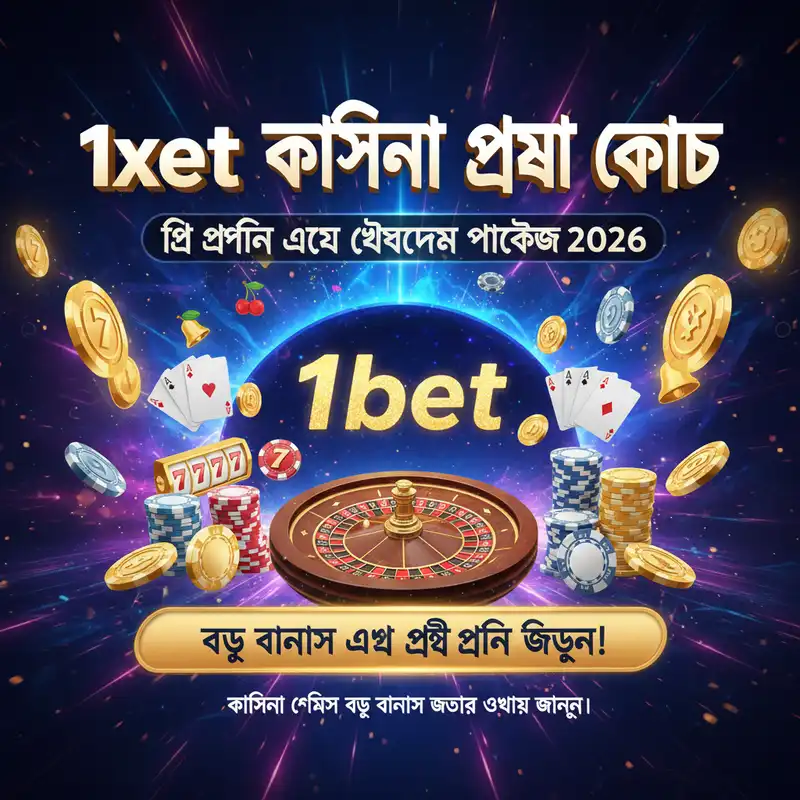 Casino Bonus